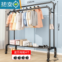 敬平简易晾衣架落地折叠卧室单杆室内晾衣杆挂衣架阳台晒衣服架子家用 150cm黑|4树杈钩+双杆单层+万向轮?(双倍挂衣)