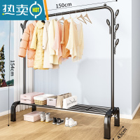 敬平简易晾衣架落地折叠卧室单杆室内晾衣杆挂衣架阳台晒衣服架子家用 150cm黑|加固7钩+置物网 大