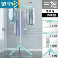 敬平可折叠晾衣架落地卧室内阳台晒衣架不锈钢挂衣架伸缩家用凉衣服杆 [北欧绿]不锈钢-免安装折叠-三翅防风-可升降 大