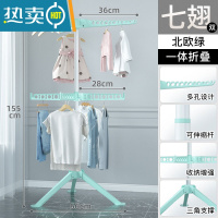 敬平可折叠晾衣架落地卧室内阳台晒衣架不锈钢挂衣架伸缩家用凉衣服杆 [北欧绿]金属款-免安装折叠-七翅防风-可升降 大
