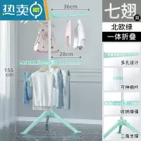 敬平可折叠晾衣架落地卧室内阳台晒衣架不锈钢挂衣架伸缩家用凉衣服杆 [北欧绿]金属款-免安装折叠-七翅防风-可升降 大
