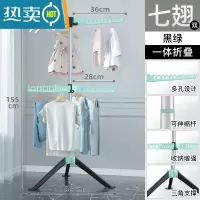 敬平可折叠晾衣架落地卧室内阳台晒衣架不锈钢挂衣架伸缩家用凉衣服杆 [黑绿]不锈钢-免安装折叠-七翅防风-可升降 大