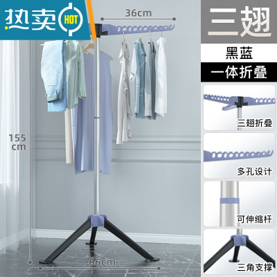 敬平可折叠晾衣架落地卧室内阳台晒衣架不锈钢挂衣架伸缩家用凉衣服杆 [黑蓝]不锈钢-免安装折叠-三翅防风-可升降 大
