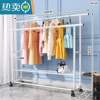 敬平室内晾衣架家用落地立式晒衣架简易收纳衣服双杆挂衣架加粗衣杆 150CM[白+双杆]加粗管径+轮