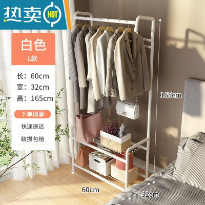 敬平宿舍挂衣架多功能晾衣架家用落地衣帽架租房小型收纳整理衣服架子 L款-白色[金属隔层] 中