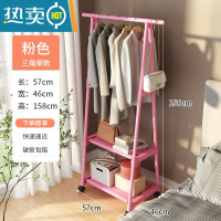 敬平宿舍挂衣架多功能晾衣架家用落地衣帽架租房小型收纳整理衣服架子 三角架-粉色[带轮滑可移动] 中
