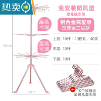 敬平婴儿晾衣架落地折叠阳台新生儿尿布晒衣器宝宝不锈钢儿童晒衣架 铝合金玫瑰金3层高配款[免安装 防风型 可调层高]+10