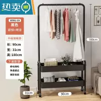 敬平晾衣架落地家用卧室收纳整理器移动多功能挂衣帽架352 升级加粗加高铁筐款 暗夜黑衣帽架二层 90cm 中