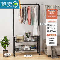 敬平晾衣架落地家用卧室收纳整理器移动多功能挂衣帽架352 升级加粗网篮款 暗夜黑衣帽架二层 63cm 中