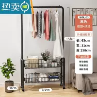 敬平晾衣架落地家用卧室收纳整理器移动多功能挂衣帽架352 升级加粗网篮款 暗夜黑衣帽架二层 63cm 中