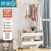 敬平晾衣架落地家用卧室收纳整理器移动多功能挂衣帽架352 升级加粗铁筐款 珍珠白衣帽架二层 63cm 中
