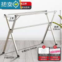 敬平晾衣架落地折叠卧室内家用室外阳台置物架挂凉衣服晒被子宿舍器 旗舰全钢三杆耐用款2.4米[钢管加厚升级]结实更耐用 大