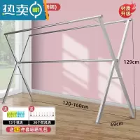 敬平晾衣架落地折叠室内阳台室外不锈钢可伸缩凉衣架杆家用晒被子器 ❤热卖❤三杆全不锈钢/加厚加粗加固/1.6米/送42件晾