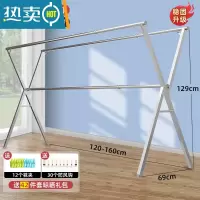 敬平晾衣架落地折叠室内阳台室外不锈钢可伸缩凉衣架杆家用晒被子器 三杆加厚大容量/1.6米(可伸缩)送42件晾晒礼包 大