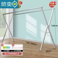 敬平晾衣架落地折叠室内阳台室外不锈钢可伸缩凉衣架杆家用晒被子器 双杆加固款/1.6米(可伸缩)送32件晾晒礼包 大
