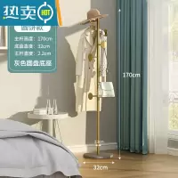 敬平轻奢衣帽架落地卧室家用衣架置物架客厅简约现代晾挂衣架简易衣架 加粗加厚圆饼款-金色支架[灰色底坐]晾晒架