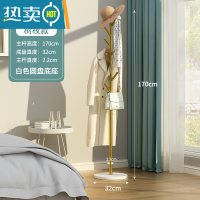 敬平轻奢衣帽架落地卧室家用衣架置物架客厅简约现代晾挂衣架简易衣架 加粗加厚树杈款-金色支架[白色底坐]晾晒架