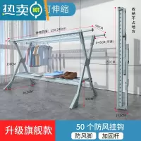 敬平晾衣架落地折叠室内晾衣杆家用室外晒衣服被子架阳台凉晒衣架器 莫迪蓝-升级旗舰款[托盘1.5米+防风脚] 大