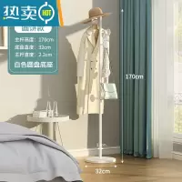 敬平轻奢衣帽架落地卧室家用衣架置物架客厅简约现代晾挂衣架简易衣架 加粗加厚圆饼款-白色支架[白色底坐]晾晒架