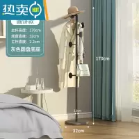 敬平轻奢衣帽架落地卧室家用衣架置物架客厅简约现代晾挂衣架简易衣架 加粗加厚圆饼款-黑色支架[灰色底坐]晾晒架
