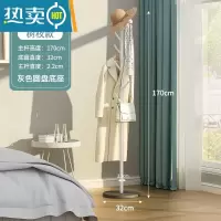 敬平轻奢衣帽架落地卧室家用衣架置物架客厅简约现代晾挂衣架简易衣架 加粗加厚树杈款-白色支架[灰色底坐]晾晒架
