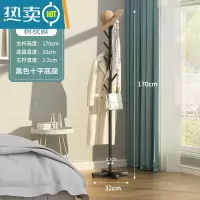 敬平轻奢衣帽架落地卧室家用衣架置物架客厅简约现代晾挂衣架简易衣架 加粗加厚树杈款-黑色支架[简易底坐]晾晒架