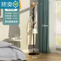 敬平轻奢衣帽架落地卧室家用衣架置物架客厅简约现代晾挂衣架简易衣架 加粗加厚树杈款-黑色支架[黑色底坐]晾晒架