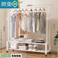 敬平晾衣架落地折叠室内简易晒衣架卧室挂衣架家用学生宿舍晾衣服架子 ❤推荐❤升级双钩款⭐双杆单层-150cm白 |置物网[