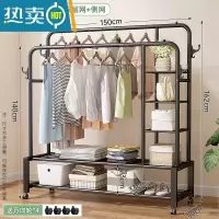 敬平晾衣架落地折叠室内简易晒衣架卧室挂衣架家用学生宿舍晾衣服架子 升级双钩款⭐双杆双层-150cm黑 |置物网+侧网[送