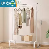 敬平晾衣架落地折叠室内简易晒衣架卧室挂衣架家用学生宿舍晾衣服架子 单杆-110cm白[升级双钩] 大
