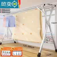 敬平不锈钢晾衣架落地折叠室内阳台凉卧室家用婴儿伸缩杆式晒被子器 双杆升级加粗2.0米[可伸缩]送32个晾晒神器 大