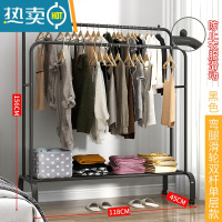 敬平晾衣架落地家用卧室挂衣架室内多功能晒衣服架小型简易阳台晾衣杆 升级款118-双杆-黑+单置物网★配轮子 中