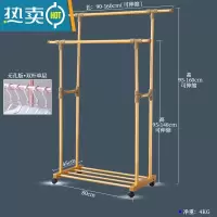 敬平铝合金晾衣架落地双杆式晒衣架室内凉晒架阳台器家用挂衣服架子 加厚双杆单层(豪华金)无孔+承重300斤 大