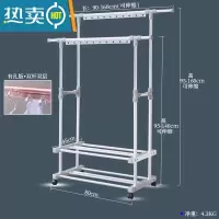 敬平铝合金晾衣架落地双杆式晒衣架室内凉晒架阳台器家用挂衣服架子 加厚双杆双层(月光银)+承重300斤 大