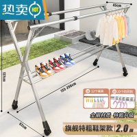 敬平不锈钢晾衣架落地折叠室内阳台凉卧室家用婴儿伸缩杆式晒被子器 ?加高扩容五杆2.0米[厚大衣不拖地]?特粗精钢款 大