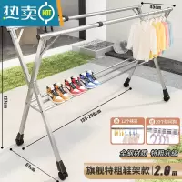 敬平不锈钢晾衣架落地折叠室内阳台凉卧室家用婴儿伸缩杆式晒被子器 ?加高扩容五杆2.0米[厚大衣不拖地]?特粗精钢款 大