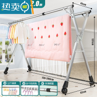 敬平不锈钢晾衣架落地折叠室内阳台凉卧室家用婴儿伸缩杆式晒被子器 加高滚轮双杆2.0米[厚大衣不拖地]?特粗精钢款 大