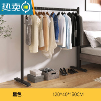 敬平家用卧室移动衣帽架简约现代铁艺轻奢衣架落地杆简易挂衣架晾衣架 [黑色衣帽架]120x40x130CM