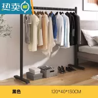 敬平家用卧室移动衣帽架简约现代铁艺轻奢衣架落地杆简易挂衣架晾衣架 [黑色衣帽架]120x40x130CM