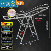 敬平不锈钢折叠晾衣架落地室内家用挂衣阳台室外婴儿凉晒衣架伸缩被子 [比方管还粗]K1.5米+加粗款-❤ 大