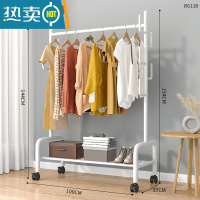 敬平挂衣架落地卧室内家用简易置物房间晾衣服架子租房折叠单杆衣帽架 100cm⭐加粗单层-加固7钩-白❤25管粗晾晒架