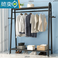 敬平简易晾衣架落地卧室内挂衣架房间宿舍家用凉衣杆阳台晒衣服的架子 120cm-黑-上下双网+侧钩 中