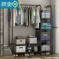 敬平简易衣帽架衣柜式晾衣架落地家用卧室大容量室内衣服收纳挂衣架子 120cm[豪华款]黑色柜式+多层置物