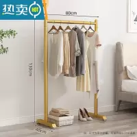 敬平双层晾衣架落地卧室内家用挂衣架不占空间晒衣架收纳简易衣帽架子 加粗款-轻奢金80*130 大