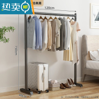 敬平双层晾衣架落地卧室内家用挂衣架不占空间晒衣架收纳简易衣帽架子 加高加粗款-经典黑120*150 大