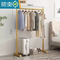 敬平双层晾衣架落地卧室内家用挂衣架不占空间晒衣架收纳简易衣帽架子 加高加粗款-轻奢金100*150 大