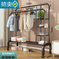 敬平晾衣架落地折叠室内单杆式晒衣架卧室挂衣架家用简易凉衣服的架子 新❤135cm[黑双杆]四钩+侧三层置物网[送轮子]