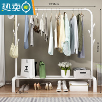 敬平西藏晾衣架落地衣帽架室内晒衣架卧室衣杆挂衣架晾衣服架子 双衣帽架白色--150cm