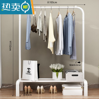 敬平西藏晾衣架落地衣帽架室内晒衣架卧室衣杆挂衣架晾衣服架子 经典款白色--105cm