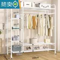 敬平衣帽架双杆晾衣架落地卧室内简易折叠挂衣架子家用晒衣服架收纳架 150cm-侧三层置物网-白色